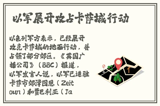 欲香欲色天天综合和网